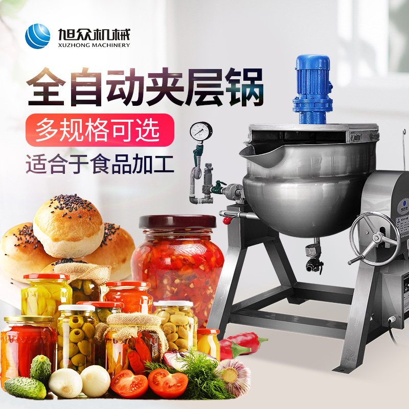 Asahi Zhong Low Pressure Laminated Pot Commercial Multi-function Stainless Steel High Power Vertical Steam Gas Electric Heating Pot