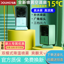 BUCKET AND AIR CONDITIONING FAN REFRIGERATION SMALL AIR CONDITIONING OFFICE HOME MINI PORTABLE AIR CONDITIONING MINIATURE DESKTOP MUTE PLUS WET FAN