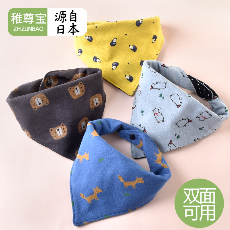 Newborn baby pure cotton triangle towel spring and autumn winter boys and girls children's scarf baby bib towel ins bib