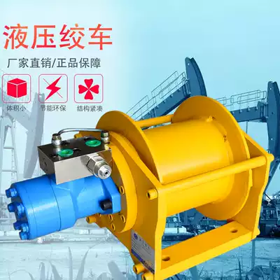 Hydraulic winch 1 ton small 5 ton hydraulic winch 2 ton crane winch accessories lifting small crane Marine