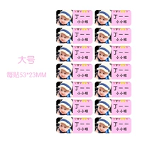 Большой, розовый