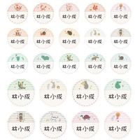 Мультфильм раунд