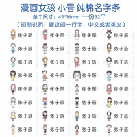 Маленькие комиксы, 32 шт, 45mm, 16mm