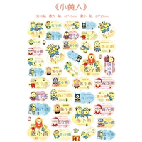 Маленький желтый