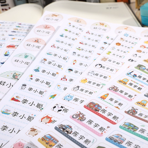 Водонепроницаемая детская именная наклейка для школьников для детского сада, делается под заказ