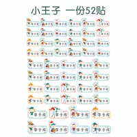 Маленький принц