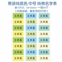 Для мальчиков, 62mm, 25mm