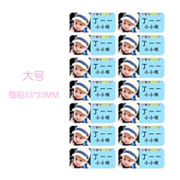 Большой, синий