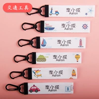 Транспорт (6 частей)