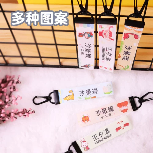 Именная наклейка для школьников для детского сада, хлопковый ранец