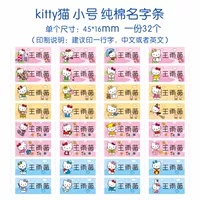 Маленький, 45mm, 16mm