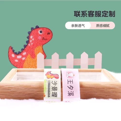 Хлопковая водонепроницаемая большая детская именная наклейка для детского сада, делается под заказ