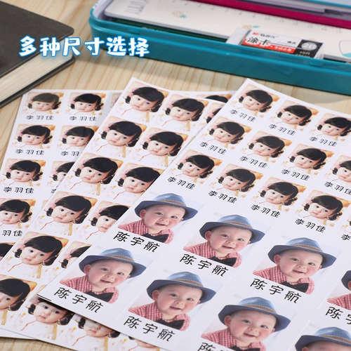 Детская водонепроницаемая именная наклейка для детского сада, фотография, 1 дюймов, 2 дюймов, делается под заказ
