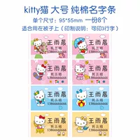 Большой, 95mm, 55mm