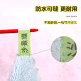 Хлопковая водонепроницаемая большая детская именная наклейка для детского сада, делается под заказ