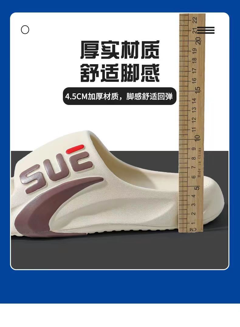 Отдых тапочки 2025踩屎感拖鞋夏季男款eva不脚臭男士外穿潮流防滑耐磨运动拖鞋