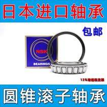 NSK bearings 31303 HR31304 31305mm 31306mm 31307mm 31308mm J imported from Japan