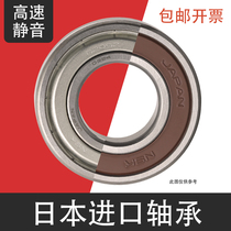 NSK bearing 6205 imported Motor high speed silent bearing seal zz and RS Japan original imported 6205