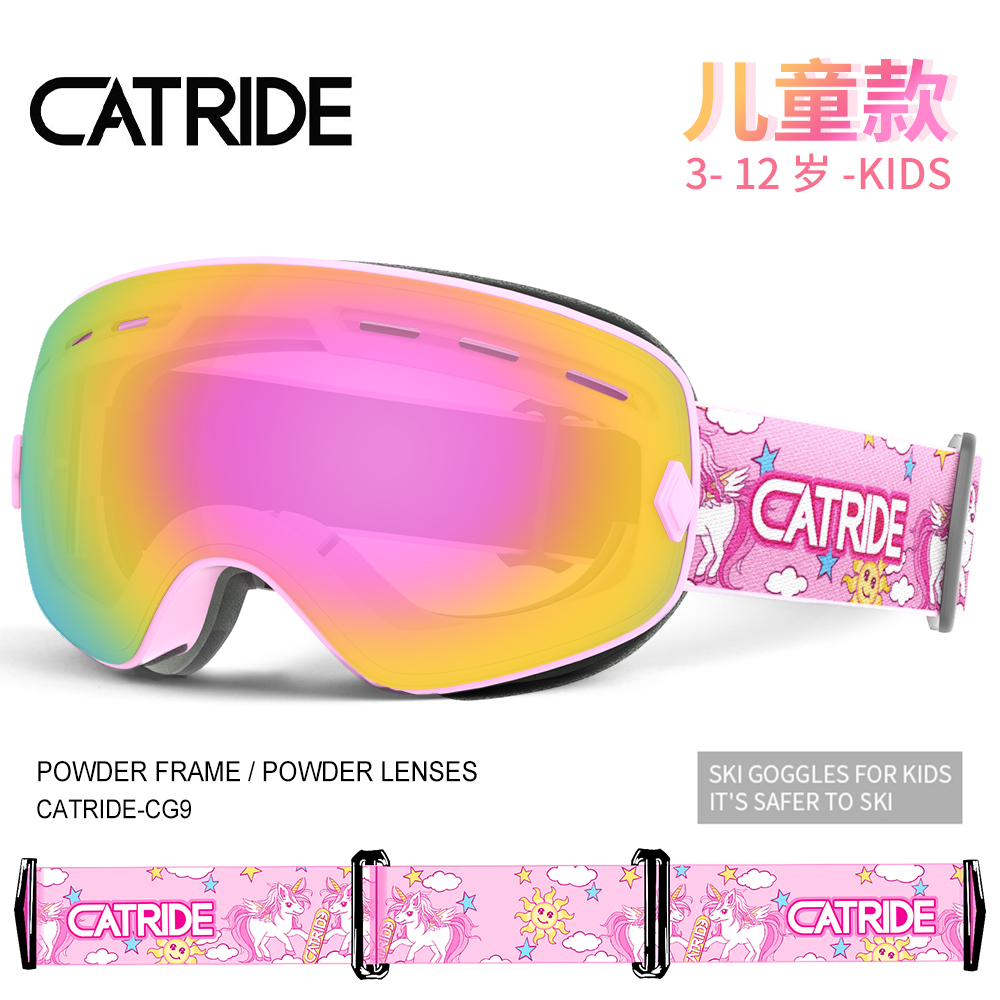 CATRIDE ski glasses children's goggles myopia anti-wind and snow double-layer anti-fog outdoor helmet equipment for men and women