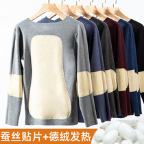 Seamless thermal underwear mens plus velvet thickened autumn coat suit autumn and winter fever de velvet long-sleeved bottoming shirt single top