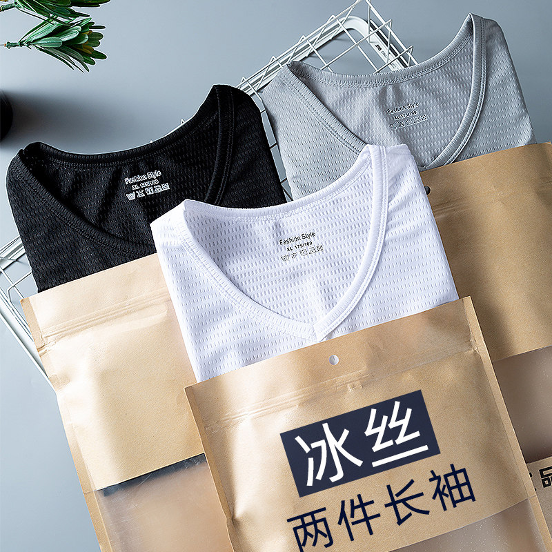 Ice silk long sleeve T-shirt male thin section Summer speed dry air conditioning Pyjamas Hollow Breathable Loose Sunscreen Sportswear