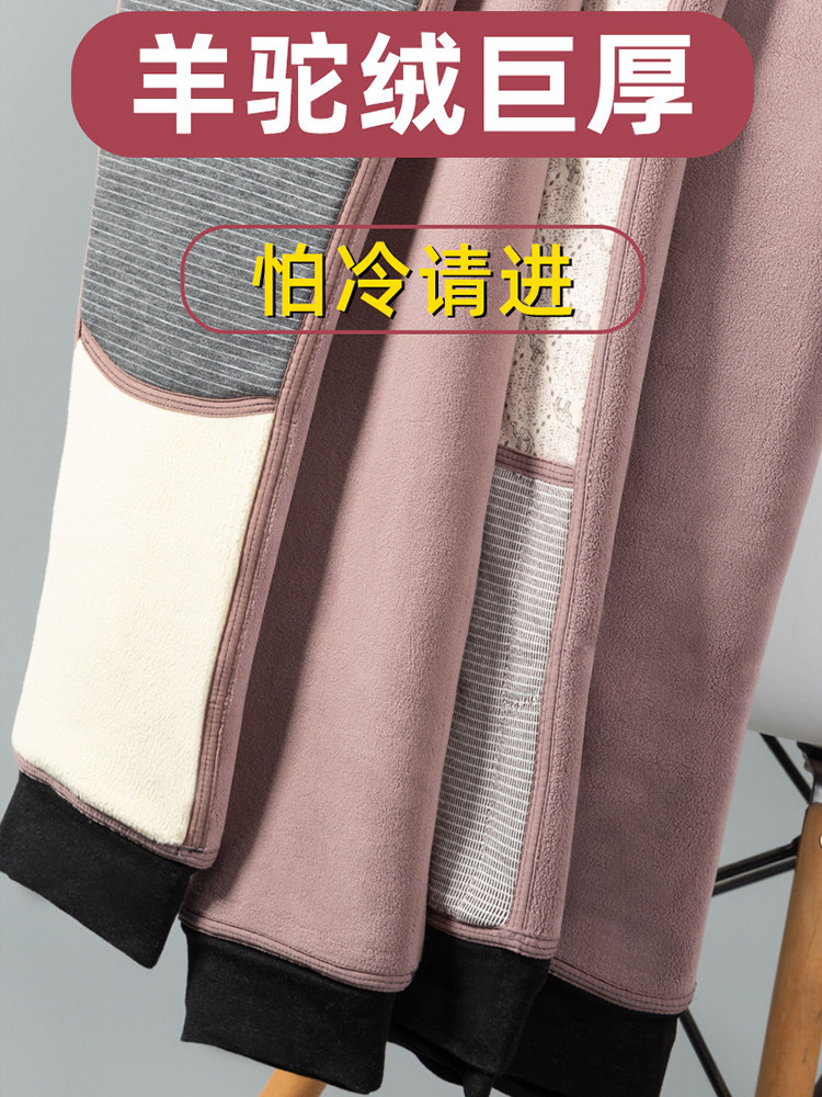 Cotton pants Men wear winter velvet thickened slim northeast cold pants Super thick windproof large size alpaca velvet warm pants