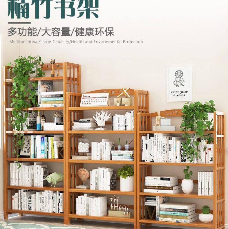 3 three-layer wooden frame 4 four-layer shelf wooden bookshelf one meter long 5 five-layer small bookshelf Nanzhu floor-to-ceiling bamboo