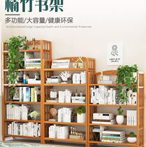 3-three-layer wooden frame 4-four-floor shelf wood bookshelf one meter long 5-layer small bookshelf Nan bamboo floor bamboo