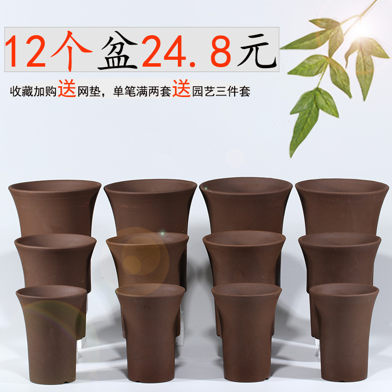 Vientiane flowerpot ceramic purple sand yixing creative high curative value biscuit firing flesh indoor plant size coarse pottery flowerpot more meat