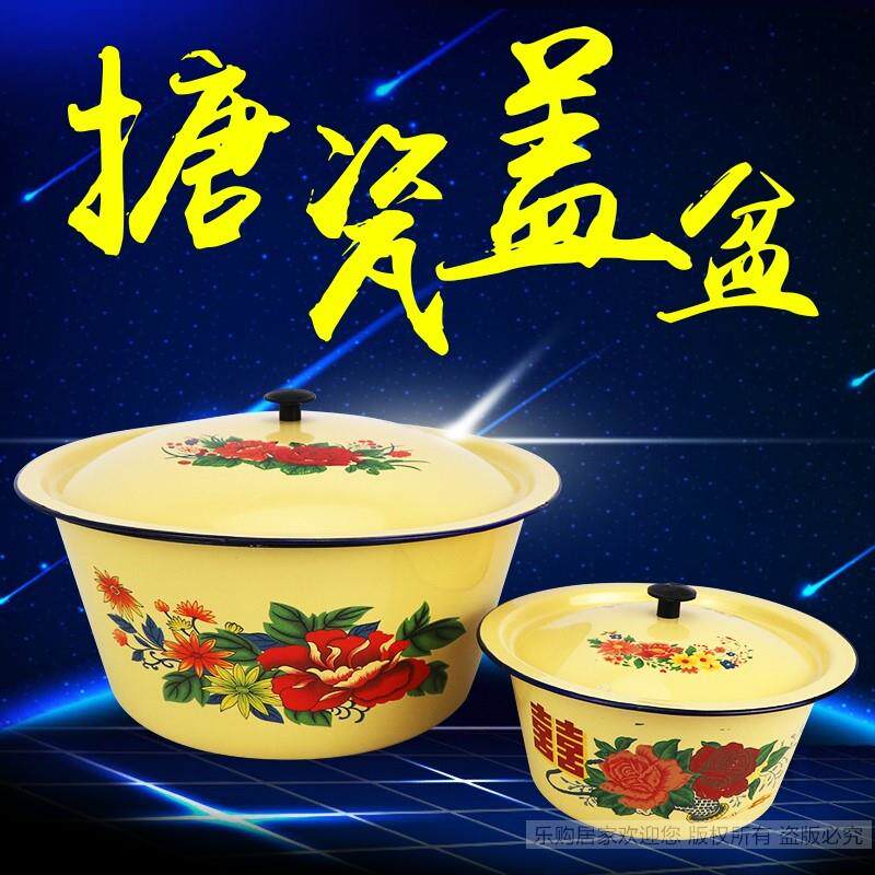 Enamel soup bowl magnetic basin thickened magnetic basin ceramic basin old home small ocean and face basin with lid kitchen large capacity