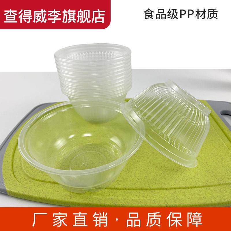 New Material Disposable Small Bowl Soup Bowl Plastic Bowl Plastic Bowl Rubber Bowl 360 bowls 500 bowls to eat bowls thickened