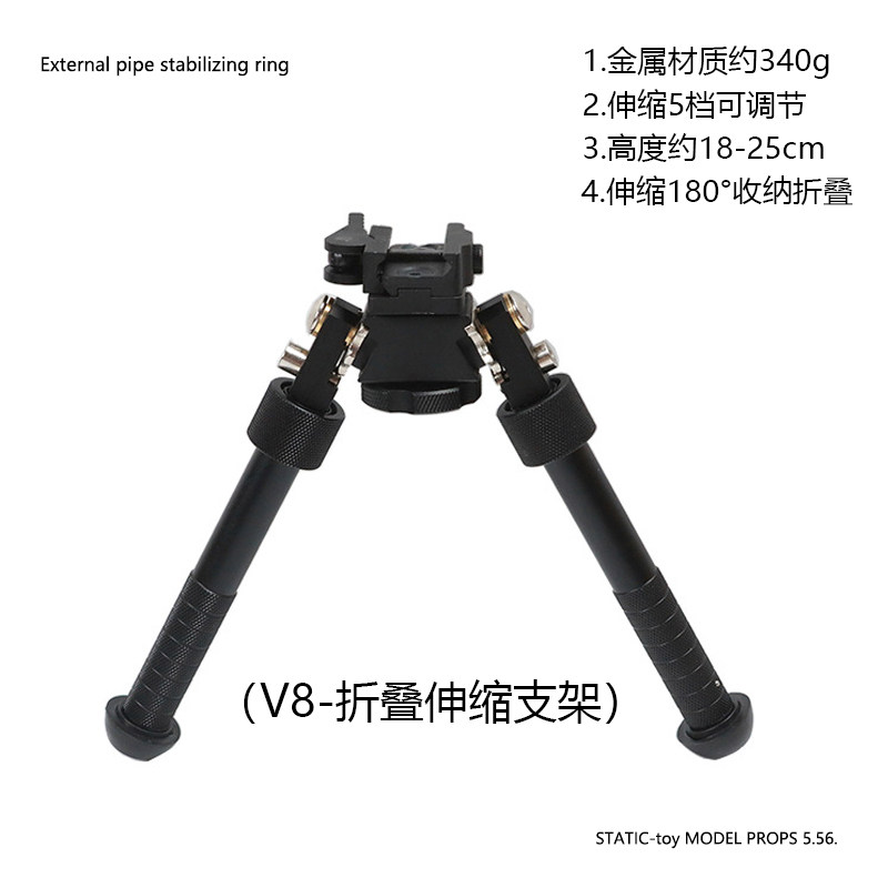 捷鹰AWM狙击金属脚架MSR两脚架乖巧虎98KV8V9折叠伸缩马概普支架-淘宝网