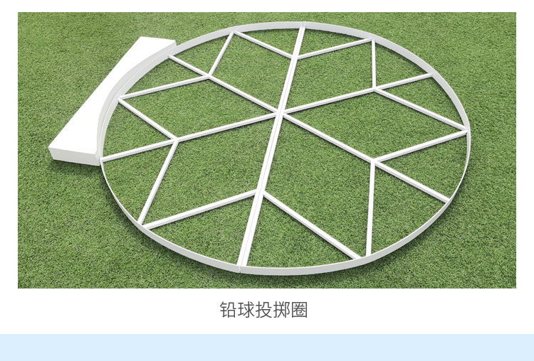 Stainless steel shot Put Discus Throw Ring Shot Put Discus Throw ring Shot put toe ring Throw ring Toe plate