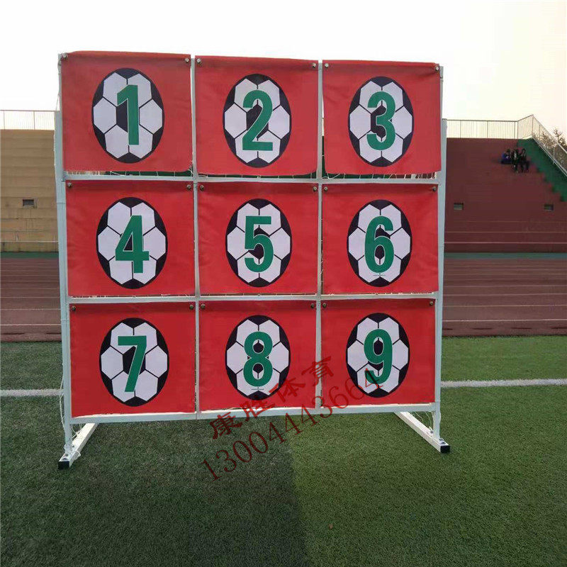 Stainless steel soccer fun nine square grid soccer nine grid goal soccer training mobile soccer wall