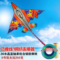 Red Star Fighter+26 Crystal Blue № 250 грамм