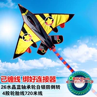 Желтый звездный боец+26 Crystal Blue 720 метров