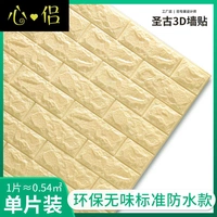 Без запаха, желтый, 1 штук, 5mm