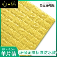 Без запаха, желтый, 1 штук, 5mm