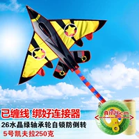 Желтый звездный боец+26 Crystal Green № 250 грамм