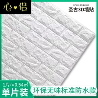 Без запаха, кремовый, белый, 1 штук, 5mm