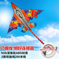 Red Star Fighter +16 Белое колесо 200 метров