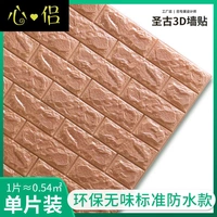 Модернизированная стандартная водонепроницаемая модель коричневого цвета [упаковка 1 шт.], без запаха (5 мм)