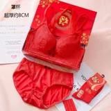 Красный чай улун Да Хун Пао, бюстгальтер без косточек, нижнее белье, штаны, комплект, оберег на день рождения для матери, бюстгалтер, большой размер