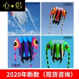 Профессиональный очень большой воздушный змей для взрослых, 2020, новая коллекция