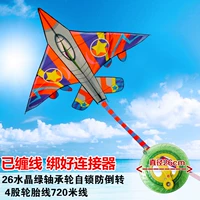 Красная звездная боец+26 хрустальная зеленая 720M лапша