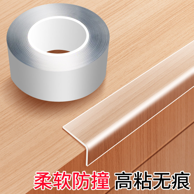 Anti-collision stickers transparent protective corner glass coffee table corner anti-collision refrigerator cabinet door free double-sided tape wrap edge anti-collision