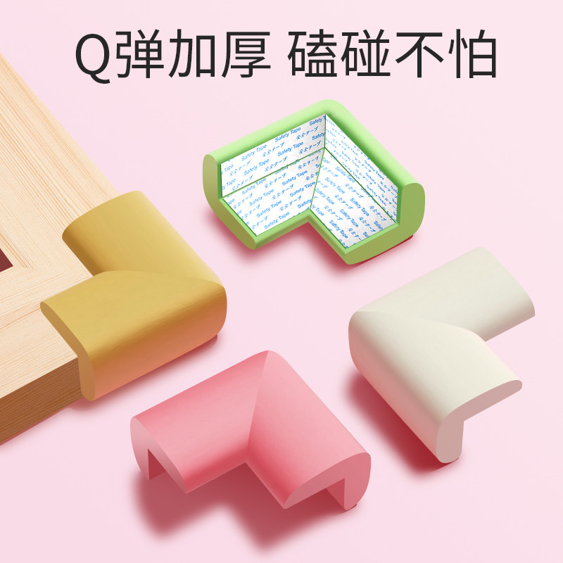 Anti-crash protective corner Kitchen Hanger Hood ANTI-BUMP ANTI-COLLISION ANGLE SILICA GEL PROTECTION INTEGRAL CABINET DOORS AND WINDOWS PROTECT AGAINST COLLISION ANGLE