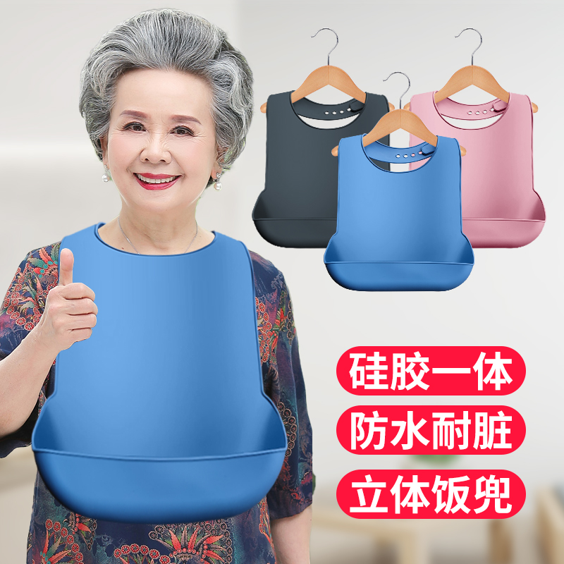 Elderly eating saliva bib waterproof elderly bib rice pocket adult silicone special rice pocket adult