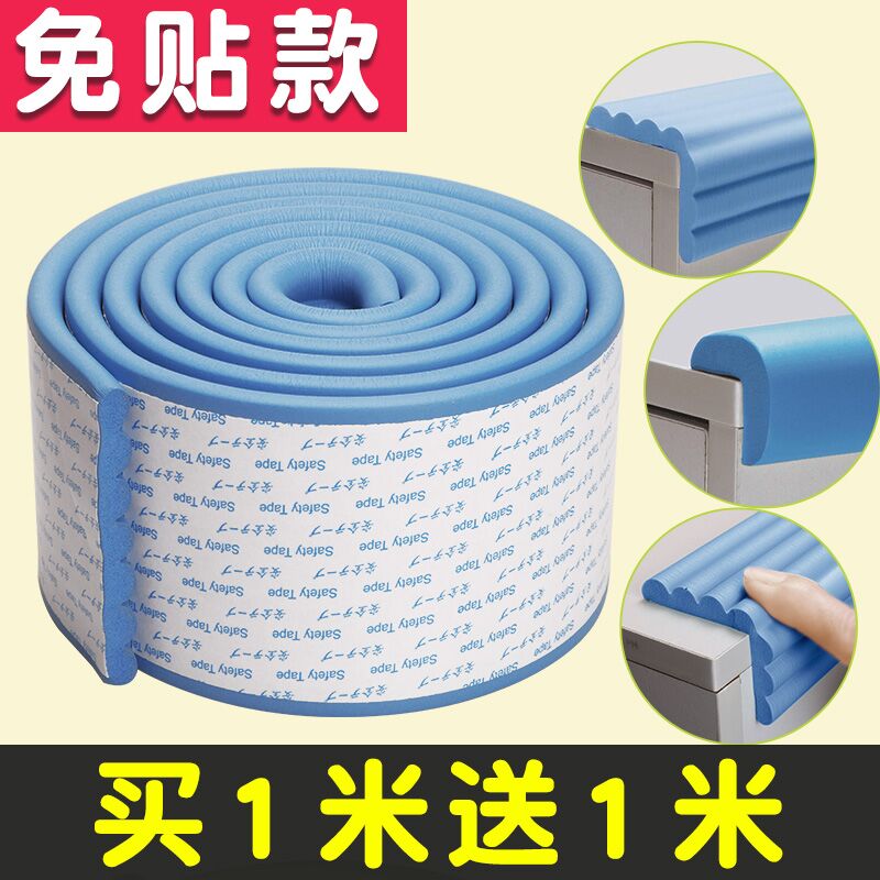 Anti-collision strip children's environmental protection non-toxic prevention chair protective cover tile table corner wrapping corner strip bumper table corner sticker