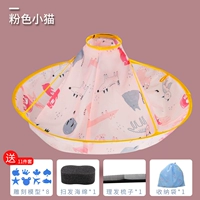 Розовый котенок (купить один получите десять бесплатно)